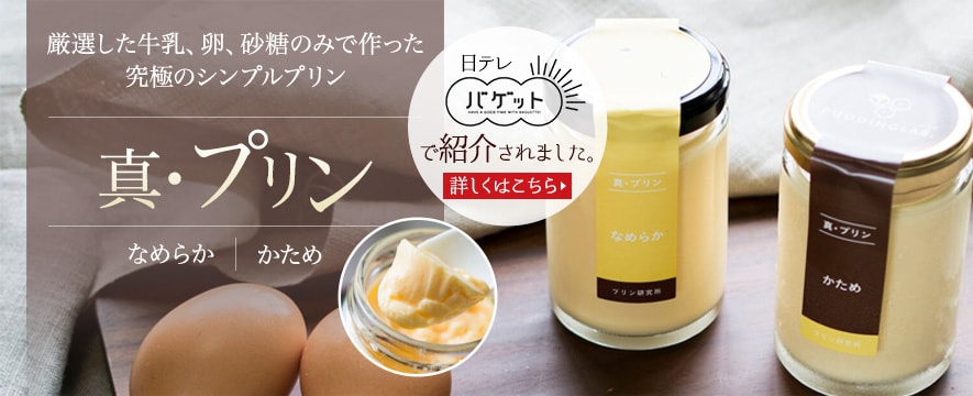 �Х��åȤǾҲ𤵤�ޤ���